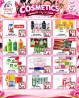 عروض مركز يوم الجمعة الإمارات من ٨ حتى ١٤ أكتوبر ٢٠٢٦ الصفقات الأسبوعية - صفحة 5