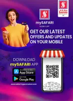 عروض سفارى هايبر ماركت بفرع رأس الخيمة من ٨ حتى ١٤ أكتوبر ٢٠٢٦ خيارات القوة - صفحة 22