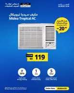 Offres Salam gas Bahreïn de 10 à 30 octobre 2026 Offres de fin d'été pour les climatiseurs - Page 14
