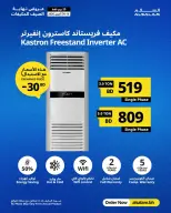 Offres Salam gas Bahreïn de 10 à 30 octobre 2026 Offres de fin d'été pour les climatiseurs - Page 19