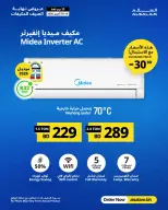 Offres Salam gas Bahreïn de 10 à 30 octobre 2026 Offres de fin d'été pour les climatiseurs - Page 9