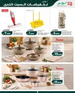 Offres Lulu Bahreïn seulement samedi 10 octobre 2026 Grosses ventes - Page 11