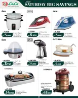 Offres Lulu Bahreïn seulement samedi 10 octobre 2026 Grosses ventes - Page 16