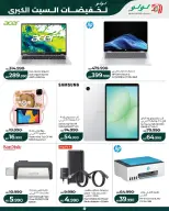 Offres Lulu Bahreïn seulement samedi 10 octobre 2026 Grosses ventes - Page 21