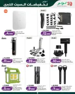 Offres Lulu Bahreïn seulement samedi 10 octobre 2026 Grosses ventes - Page 27
