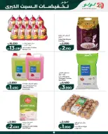 Offres Lulu Bahreïn seulement samedi 10 octobre 2026 Grosses ventes - Page 7