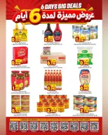 Offres Hypermarché Al Karama Oman de 9 à 14 octobre 2026 Super offres - Page 7