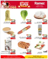 Offres Marchés Ramez Salalah de 8 à 10 octobre 2026 Super Économies - Page 19