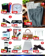 Offres Hypermarché Taj Oman de 8 à 10 octobre 2026 Offres week-end - Page 3