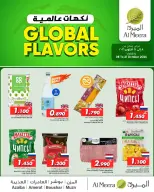 Offres Al Meera Oman de 8 à 21 octobre 2026 Offres internationales de saveurs - Page 1