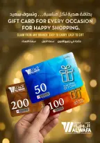 عروض الوفاء هايبر ماركت السعودية من ٢٨ ربيع الآخر حتى ١ جمادى الأولى ١٤٤٨ هـ (١١ إلى ١٣ أكتوبر ٢٠٢٦) عروض أيام أحتفالية - صفحة 6