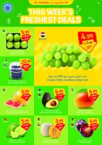 عروض سافا من ٨ حتى ١٤ أكتوبر ٢٠٢٦ العروض الأسبوعية - صفحة 4