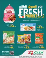 عروض لولو بفروع جدة ,مكة المكرمة ,تبوك ,ينبع ,خميس مشيط والطائف من ٢٨ ربيع الآخر حتى ١ جمادى الأولى ١٤٤٨ هـ (١١ إلى ١٣ أكتوبر ٢٠٢٦) أيام السوق الطازج - صفحة 4
