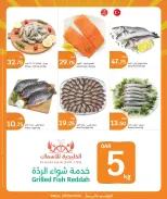 عروض سيتى هايبر قطر من ١١ حتى ١٣ أكتوبر ٢٠٢٦ ثلاث أيام كبرى - صفحة 9