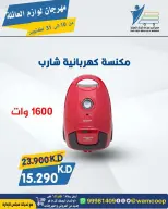 عروض جمعية عبد الله المبارك التعاونية من ١٠ حتى ٣١ أكتوبر ٢٠٢٦ مهرجان لوازم العائلة - صفحة 58