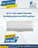 عروض جمعية عبد الله المبارك التعاونية من ١٠ حتى ٣١ أكتوبر ٢٠٢٦ مهرجان لوازم العائلة - صفحة 22