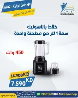 عروض جمعية عبد الله المبارك التعاونية من ١٠ حتى ٣١ أكتوبر ٢٠٢٦ مهرجان لوازم العائلة - صفحة 37