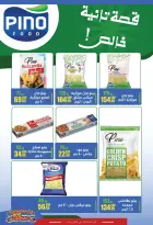 عروض أبو السعود هايبر مصر من ١٠ أكتوبر حتى ٥ نوفمبر ٢٠٢٦ عروض الذكرى السنوية - صفحة 9