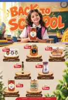 عروض أبو السعود هايبر مصر من ١٠ أكتوبر حتى ٥ نوفمبر ٢٠٢٦ عروض الذكرى السنوية - صفحة 18