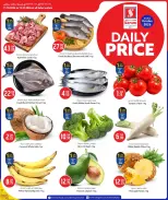 Safari hypermarket Qatar offers from 11 to 12 October 2026 Daily Price - Page 1