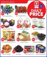 Safari hypermarket Qatar offers from 11 to 12 October 2026 Daily Price - Page 2