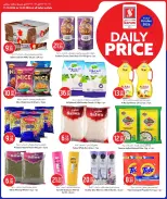 Safari hypermarket Qatar offers from 11 to 12 October 2026 Daily Price - Page 4