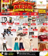 Mark & Save offers in Ain Khaled from 12 to 14 October 2026 Mega Saving Week - Page 3