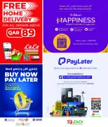 عروض لولو هايبر ماركت قطر من ١١ حتى ١٣ أكتوبر ٢٠٢٦ عروض منتصف الأسبوع - صفحة 6