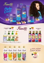 Offres Marchés d'Othaim Egypte de 12 à 20 octobre 2026 Offres d'automne - Page 27