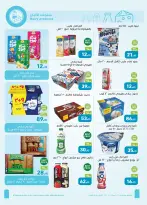 Offres Marchés d'Othaim Egypte de 12 à 20 octobre 2026 Offres d'automne - Page 6