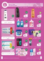 Offres Marchés d'Othaim Egypte de 12 à 20 octobre 2026 Offres d'automne - Page 25