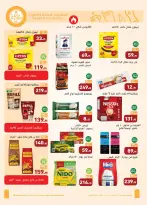 Offres Marchés d'Othaim Egypte de 12 à 20 octobre 2026 Offres d'automne - Page 20