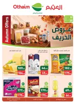 Offres Marchés d'Othaim Egypte de 12 à 20 octobre 2026 Offres d'automne - Page 1