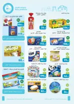 Offres Marchés d'Othaim Egypte de 12 à 20 octobre 2026 Offres d'automne - Page 5