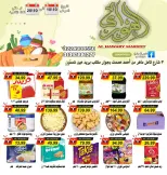 Offres Marché d'Al Hawary de 10 à 20 octobre 2026 Les meilleures offres - Page 3