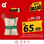 Panda Saudi Arabia offers from 28 Rabiʻ II to 1 Jumada I 1448 AH (11 – 13 October 2026) Midweek Deals - Page 1