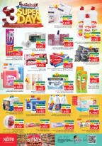 عروض نستو بفرع صلالة من ١٢ حتى ١٤ أكتوبر ٢٠٢٦ عروض 3 أيام ضخمة - صفحة 4