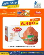 عروض جمعية عبد الله المبارك التعاونية من ١٢ حتى ٣١ أكتوبر ٢٠٢٦ مهرجان أكتوبر - صفحة 38
