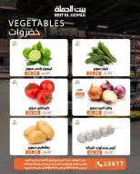 Gomla House offers from 12 to 14 October 2026 Fresh Food Offers - Page 10