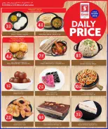 Safari hypermarket Qatar offers from 13 to 14 October 2026 Daily Price - Page 3