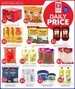 Safari hypermarket Qatar offers from 13 to 14 October 2026 Daily Price - Page 4