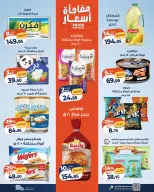 Offres Marché Kazyon Egypte de 13 à 19 octobre 2026 Offre du mardi - Page 2