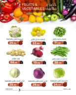 Arafa market offers in Fayoum Tuesday 13 October 2026 Vegetable and fruit offer - Page 5