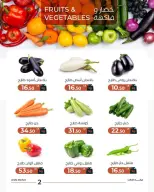 Arafa market offers in Fayoum Tuesday 13 October 2026 Vegetable and fruit offer - Page 4