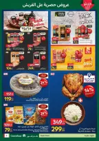 Offres Carrefour Egypte de 12 à 14 octobre 2026 Offres de Produits Frais - Page 3