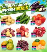 عروض أنصار جاليرى البحرين من ١٢ حتى ١٣ أكتوبر ٢٠٢٦ العروض الطازجة - صفحة 1