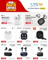 Al Anis Company Qatar offers from 12 to 18 October 2026 Mid Month Savers - Page 2