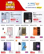 Al Anis Company Qatar offers from 12 to 18 October 2026 Mid Month Savers - Page 3