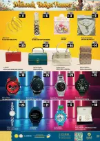 عروض هاشم هايبر ماركت بفرع الشارقة من ١٣ حتى ١٤ أكتوبر ٢٠٢٦ عروض منتصف الأسبوع - صفحة 9