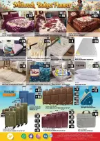 عروض هاشم هايبر ماركت بفرع عجمان من ١٣ حتى ١٤ أكتوبر ٢٠٢٦ عروض منتصف الأسبوع - صفحة 7